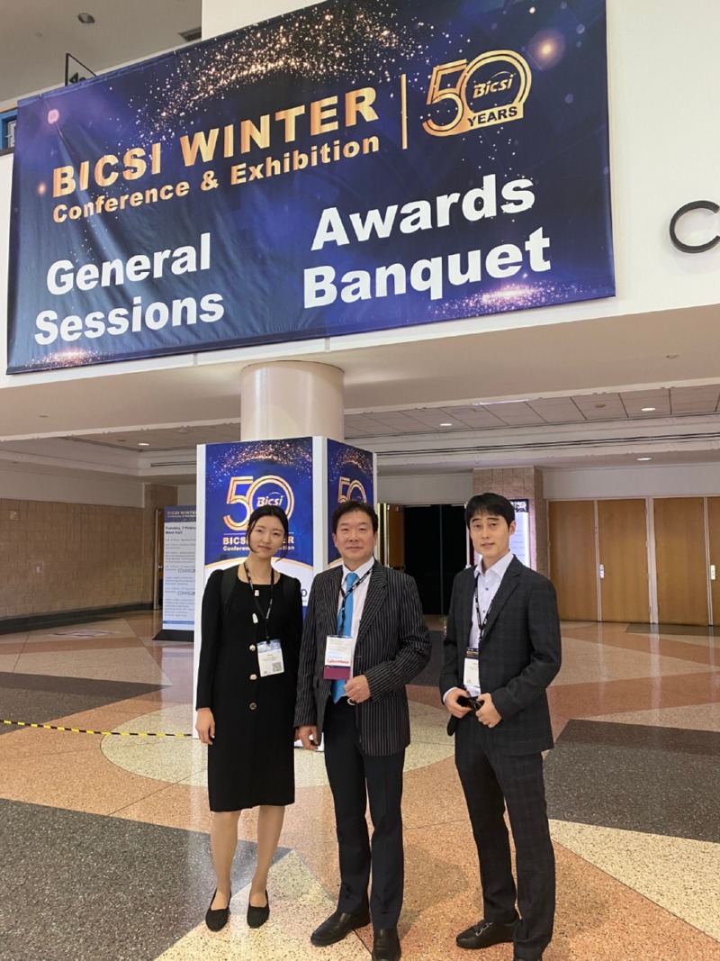 2023 BICSI 전시회 5.jpg