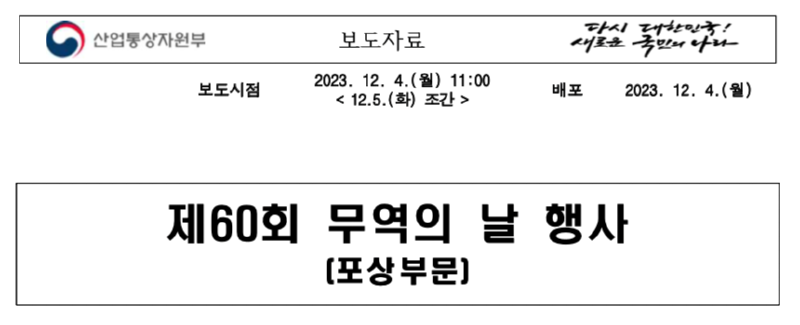 스크린샷 2023-12-20 오후 5.13.37.png